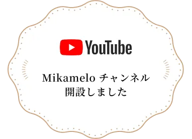 YouTubeチャンネルを確認しました