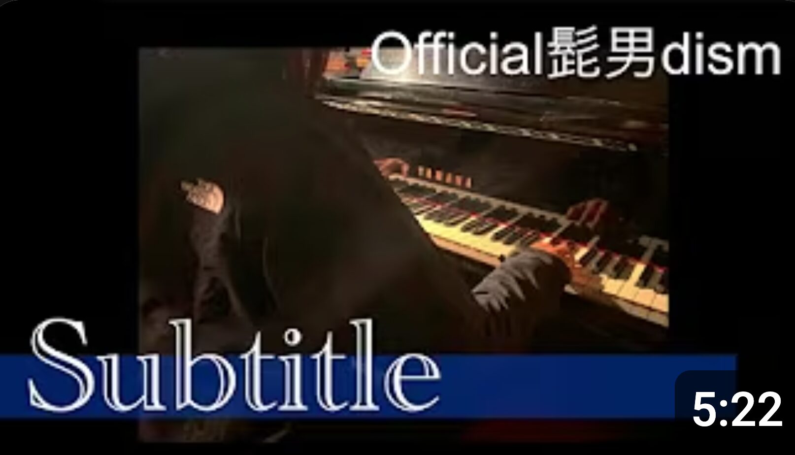 「Subtitle」Official髭男